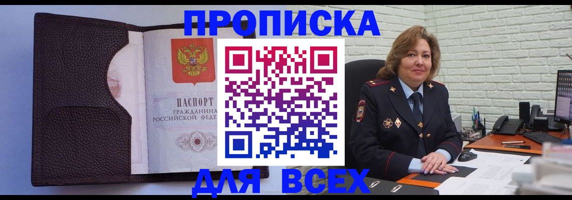 регистрация для школы в Осташкове
