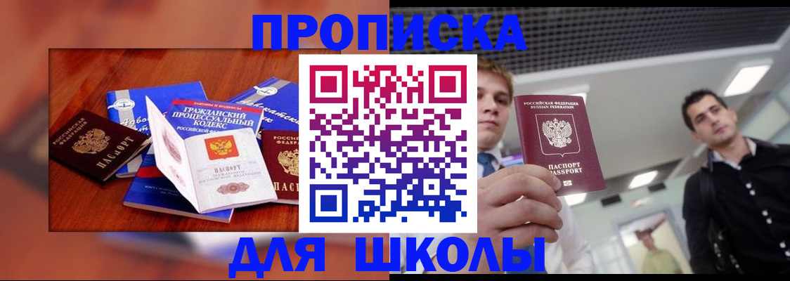 временная регистрация адрес в Осташкове