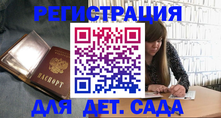 прописка иностранных граждан в Осташкове