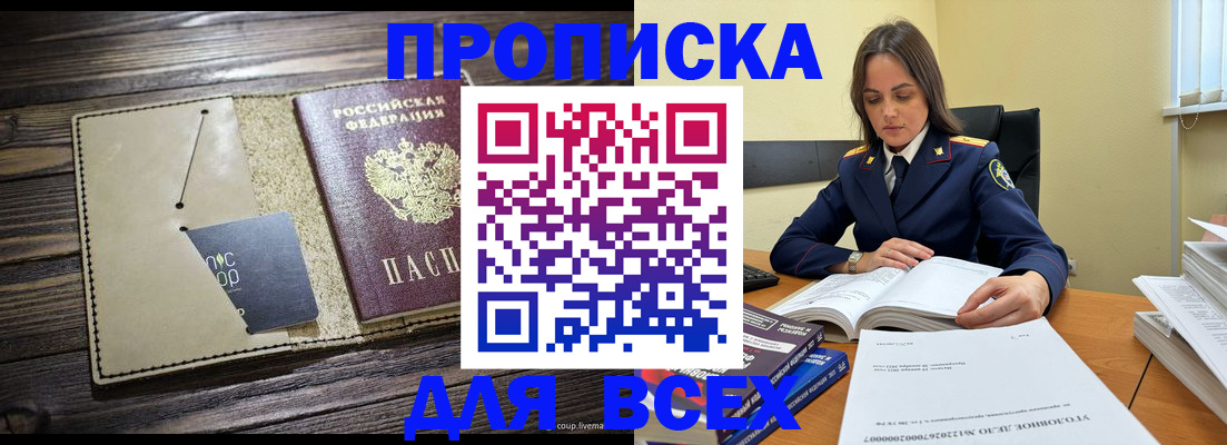 регистрация для дет. сада в Осташкове